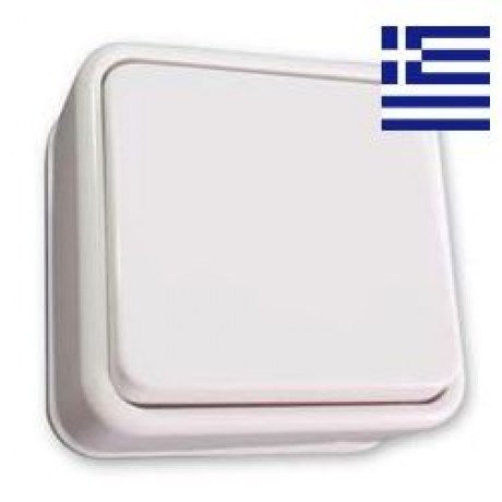 διακόπτης απλός στεγανός Λευκός Baco